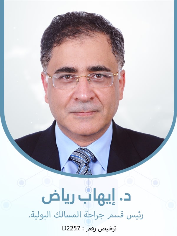 Dr Ehab Ar Final-min