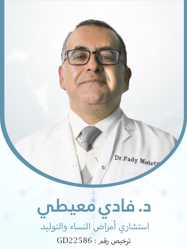 Dr. Fadi ar