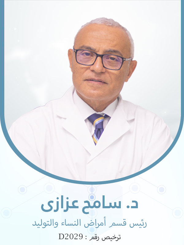 Dr. Sameh Azazy ar